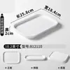Plato de Melamina Xiangyuanmei Paquete Creativo Comercial de Platos para Té de la Mañana y Snacks Plato para Restaurante de Hot Pot Plato para Buffet