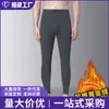 Pantalones deportivos casuales de invierno para hombre, forrados de felpa dorada, para usar al aire libre como capas base, proporcionando calidez