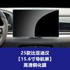 Película de Vidrio para Navegación Estable Adecuada para Pantalla de Control Central Han L, Película Templada para Salpicadero de Coche, Película Protectora Interior Venta al por Mayor