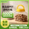 Pote Hermético de Boca Larga Grau Alimentício Pote Transparente Durável PET Espessado para Produtos Secos Frutas Secas Pistaches Embalagem Plástica Frasco Quadrado