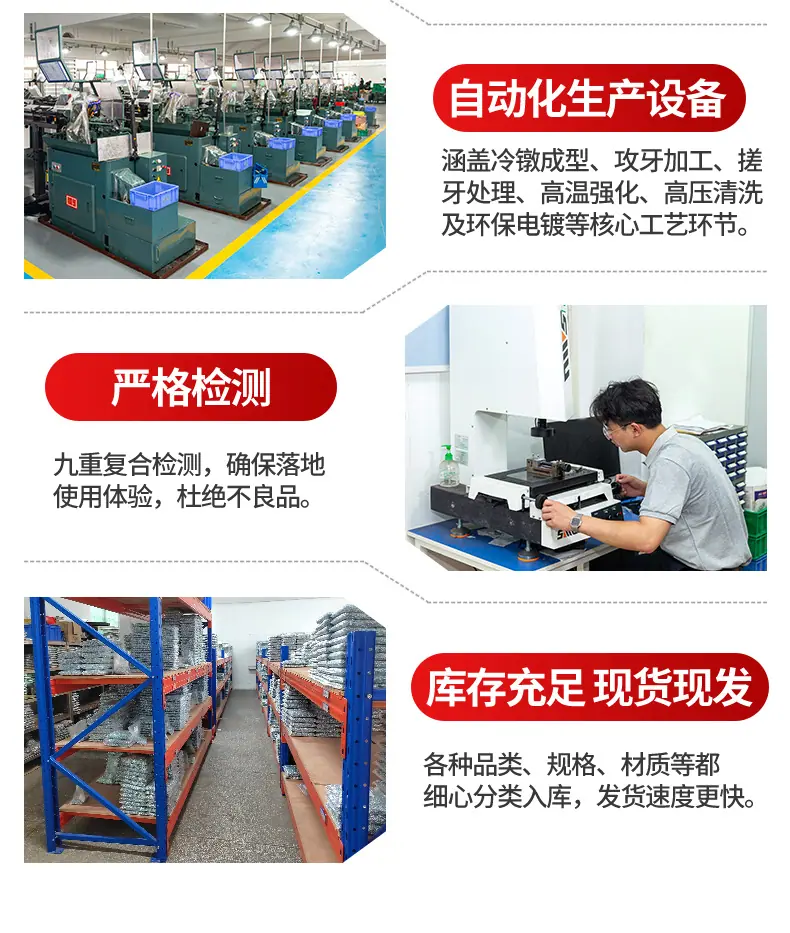定位珠-迈智达-详情页_13.jpg