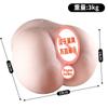 Copo de Avião Jiuai para Homens Vagina Real Filme Invertido Nádegas Boneca Inflável Bumbum Grande Dispositivo de Masturbação Brinquedo Adulto