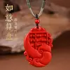 Colgante Original Finamente Tallado con Patrón de Nube de Dragón y Fénix de Cinabrio Mineral Collar de Cinabrio Imperial del Año de Nacimiento para Hombres y Mujeres Joyería de Regalo al por Mayor