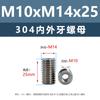 Tuercas de Acero Inoxidable 304 con Rosca Interna y Externa M2M12 Espárragos con Rosca Interna y Externa Sujeción Automotriz Tornillos con Rosca Interna y Externa M3M4M5M8