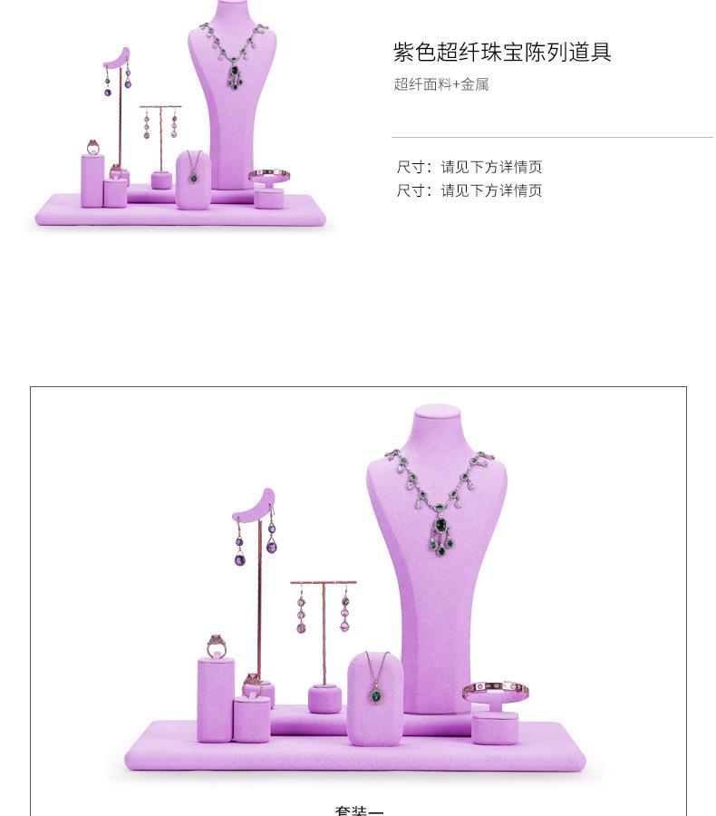 紫色橱窗_05.jpg