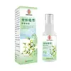Spray Extrato de Planta Cymbidium Dragão Ervas Suave Calmante Spray para Articulações Spray para Pescoço e Joelho Spray de Extrato de Planta Atacado
