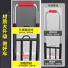 Carro Plegable para Transportar Mercancías, Carrito de Compras, Carro de Mano, Carrito de Equipaje, Carro Resistente para Subir Escaleras con Ruedas