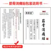 Pomada de Gesso Miao de Guizhou Babu para Vértebras Lombares, Escápulas e Cervicais, Fabricante de Pomada Medicinal de Viagem, Processamento OEM