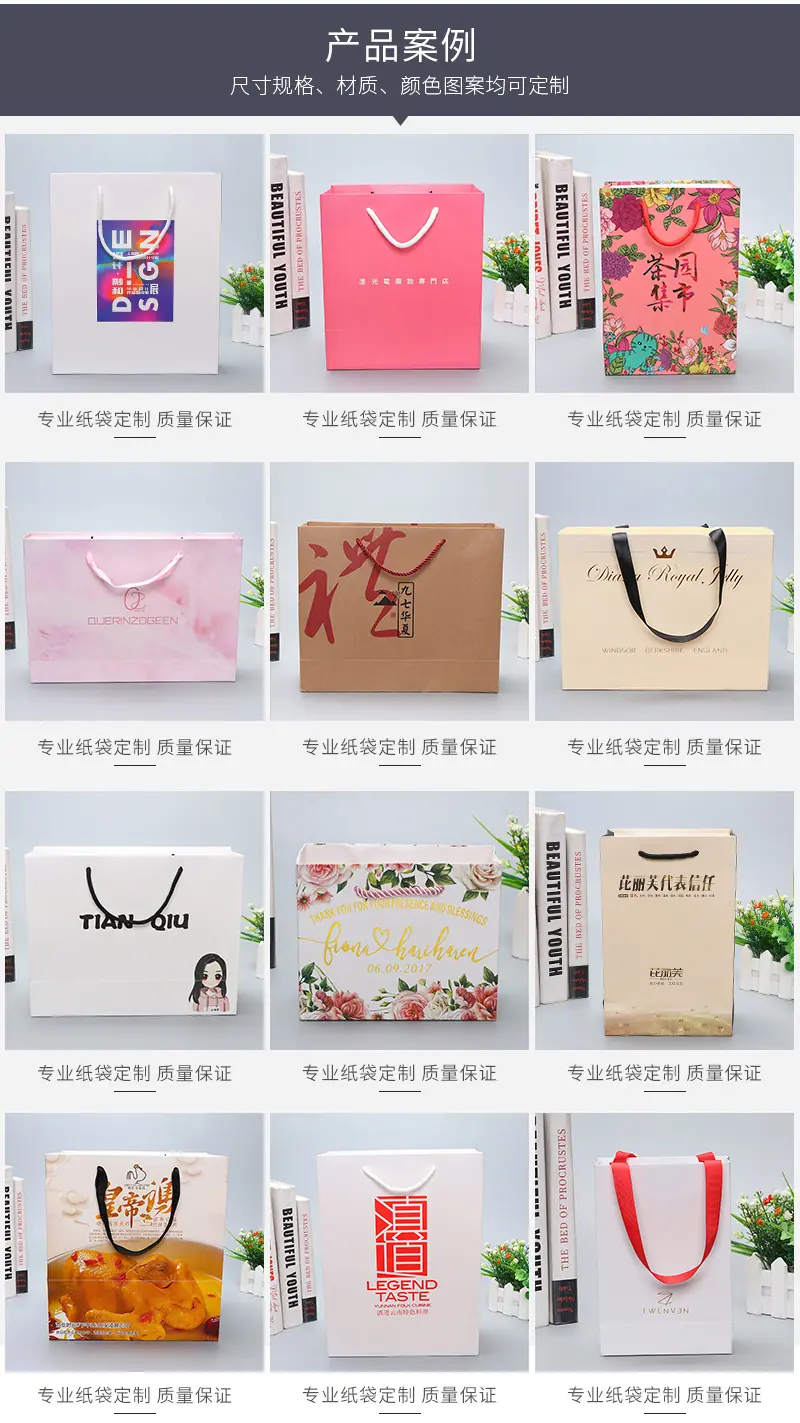 艺杰纸袋爆款1_04