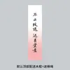 Tecido para Pendurar Dia dos Namorados Chinês, Decoração de Tendência Nacional, Banner de Decoração para Mercado de Shopping Center, Cortina de Gaze Semitransparente, Tecido de Fundo com Caligrafia Chinesa