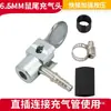 Válvula de inflado de llanta de coche bomba de inflado tipo pagoda válvula de inflado accesorios para coche motocicleta cola de tornillo roscada boquilla de aire tipo cola