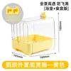Bacia para Banho de Papagaio Caixa de Comida Antivazamento Pele de Tigre Calopsita Periquito À Prova de Salpicos Montagem Externa Caixa de Banho à Prova de Salpicos para Banheiro