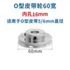 Polea tipo O aleación de aluminio ranura única PU redonda 6MM polea husillo de motor 5 husillo de transmisión máquina herramienta modelo pequeño