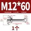 Tornillo Giratorio de Acero Inoxidable 304 + Juego de Tuerca Mariposa Tornillo Giratorio Roscado Ojo de Pez M5M6M8M10M12Mm