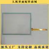 Adecuado para Robot ABB DSQC679 Pantalla Táctil AST-065B Panel Táctil de Pantalla Exterior 3HAC028357-001