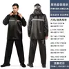 Conjunto de impermeable para hombre, protección completa contra la lluvia para adultos, pantalones de lluvia separados para repartidores, impermeable para bicicletas eléctricas y motocicletas, estilo largo