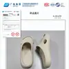 Chinelos de Sala de Cirurgia para Homens 2026 Novo Verão Uso Externo Equipe Médica Trabalho Especial Antiderrapante Antiodor Sandálias Modelo Masculino