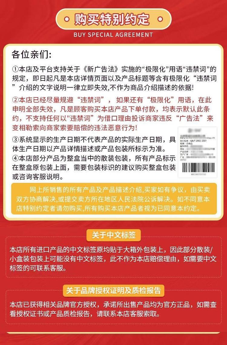 O1CN01hzkyfQ23AWUymZT8f_!!3076