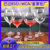 Atacado do Fabricante Taças de Vinho de Vidro, Taças de Haste Longa, Itens de Presente, Taças de Vinho Borgonha de Grande Capacidade 800ml