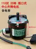 Kaisida Dawn Motor Máquina de Mahjong Automática Mesa Peças de Reposição Motor Grande de Embaralhamento e Levantamento