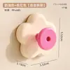 Gancho de Ventosa de Succión en Forma de Flor Estante Clasificador de Objetos Pequeños Montado en Pared Manija de Puerta Multifuncional Levantador de Tapa de Inodoro