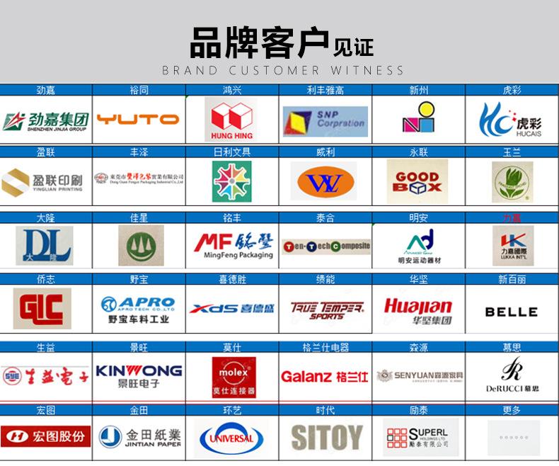 全自动大型