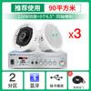 Schenko S4-1 Coaxial Bluetooth Alto-falante de Teto Áudio de Teto Embutido Música de Fundo Alto-falante terno