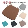 Cojín para silla de comedor, almohadilla de asiento en forma de herradura para sillas de casa y oficina, almohadilla antideslizante de espuma viscoelástica, esponja engrosada, universal para trabajadores de oficina