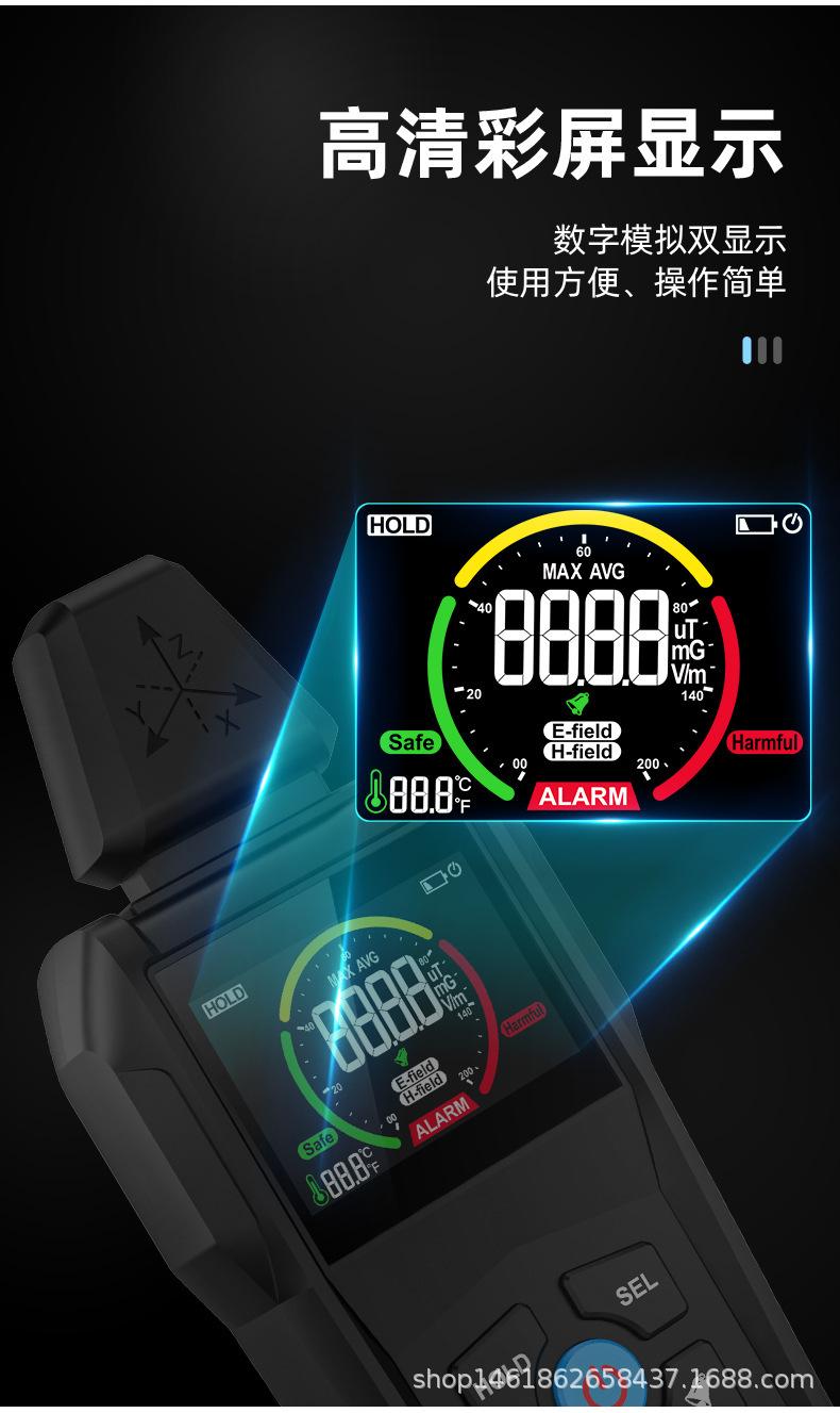 EMF01中文详情_11.jpg
