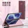 Funda para Teléfono Móvil Samsung Fold8Ultra, Funda Protectora con Pantalla Espejo Inteligente Fold7, Funda de Cuero Plegable Anti-Caída
