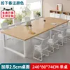 Mesa de conferência, mesa longa de escritório e cadeira, combinação simples e moderna, mesa retangular, bancada de trabalho, mesa de negociação de escritório