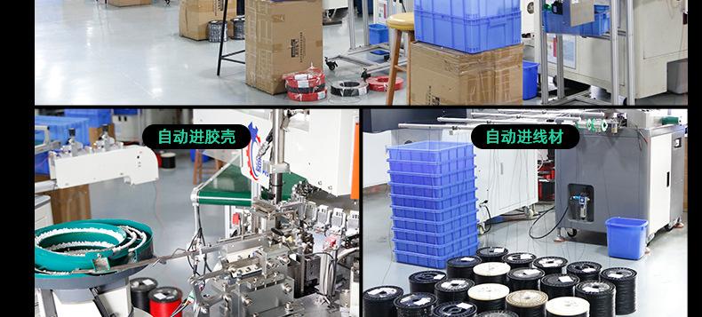 详情页_29.jpg