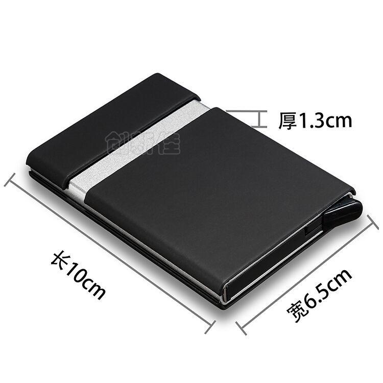 rfid防磁卡套 铝合金硅胶卡套 可容纳多长银行卡