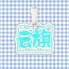 Yunqi Hao Yiran Etiqueta de Equipaje Tarjeta de Embarque Mochila Colgante Decoración Adorno Colgante Soporte de Colgante de Etiqueta Mercancía Tiktok