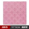 Impermeable y a Prueba de Humedad Pegatinas de Pared de Espuma 3D Estéreo Autoadhesivas Sala de Estar Dormitorio Fondo de Pared de TV Papel Tapiz Pegatinas de Decoración de Pared