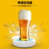 Aireador de Cerveza Simple del Fabricante, Máquina Espumadora Ultrasónica Doméstica Sin Lavado, Coctelera Portátil Moderna Simple
