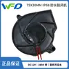 Ventilador Soprador à Prova d'Água 7530-D07F-12Sh- Ventilador Soprador Secador à Prova d'Água 7530