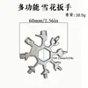 Herramienta Multifuncional de Llave Copo de Nieve, Llave Hexagonal Octagonal de Acero, Ligera y Portátil, Mini Llave Universal 18-en-1