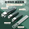Tijeras Alemanas para Uñas Set Conveniente Cortauñas Tijeras Oblicuas Individuales Herramientas de Manicura Domésticas para Hombres y Mujeres Cuchara para Oídos