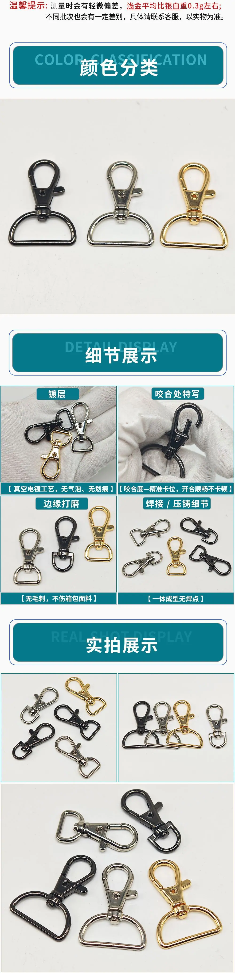 厂家现货挂镀锌合金鱼嘴扣玩具饰品钥匙挂扣箱包五金配件旋转狗扣