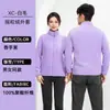 Chaleco de Catering Forrado de Lana Ropa de Trabajo Personalizada con Impresión de Logo Otoño e Invierno Recepción Cajero de Supermercado Chaleco Publicitario