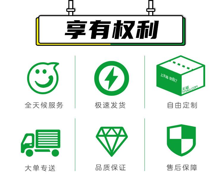 飞机盒详情页_20