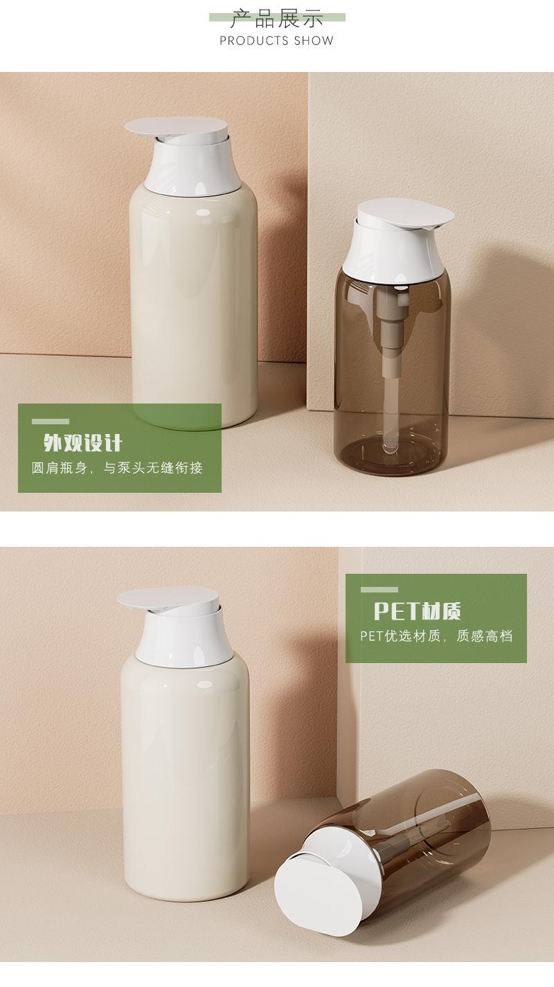 扁嘴乳液瓶_05.png
