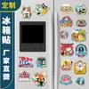 Imanes de Refrigerador Culturales y Creativos Personalizados, Regalos para Reuniones Anuales de Empresa, Souvenirs Turísticos, Pegatinas Magnéticas Suaves Acrílicas Hechas a Medida