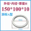 Anillo de Posicionamiento para Molde Anillo de Posicionamiento para Molde Guangbiao Anillo de Posicionamiento Brida de Fijación para Anillo de Posicionamiento Máquina de Inyección Anillo de Posicionamiento para Molde de Inyección