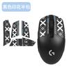 Adequado para Mouse Logitech G304 G102 Adesivos Antiderrapantes, Adesivos Absorventes de Suor, Adesivos para Mouse G102 G304, Pads de Pé Resistentes ao Desgaste
