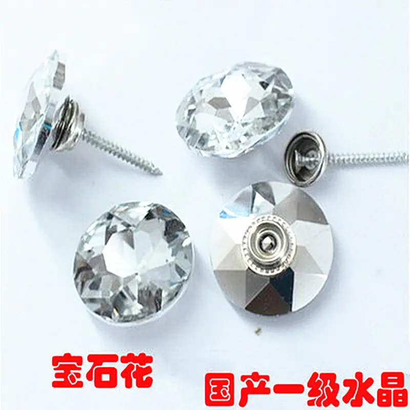 宝石花子母扣_副本