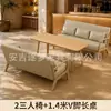 Conjunto de mesa e cadeiras para café, poltrona individual para loja de milk tea, área de jantar comercial de lazer para pousada e hotel, estilo madeira natural