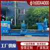 Torno Mecânico Horizontal Ordinário de Alta Resistência Cw61160 61160X4000 Tipo Piso Metal para Corte Pesado Torno Geral