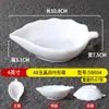 Molheira Branca de Melamina para Uso Comercial em Restaurantes de Hot Pot, Prato para Molho de Mergulho, Prato de Condimento para Restaurante, Prato para Molho de Soja, Prato para Kimchi, Prato para Vegetais em Conserva